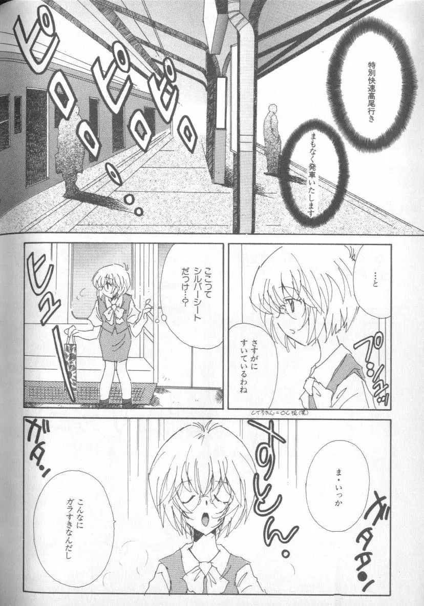 Page 215