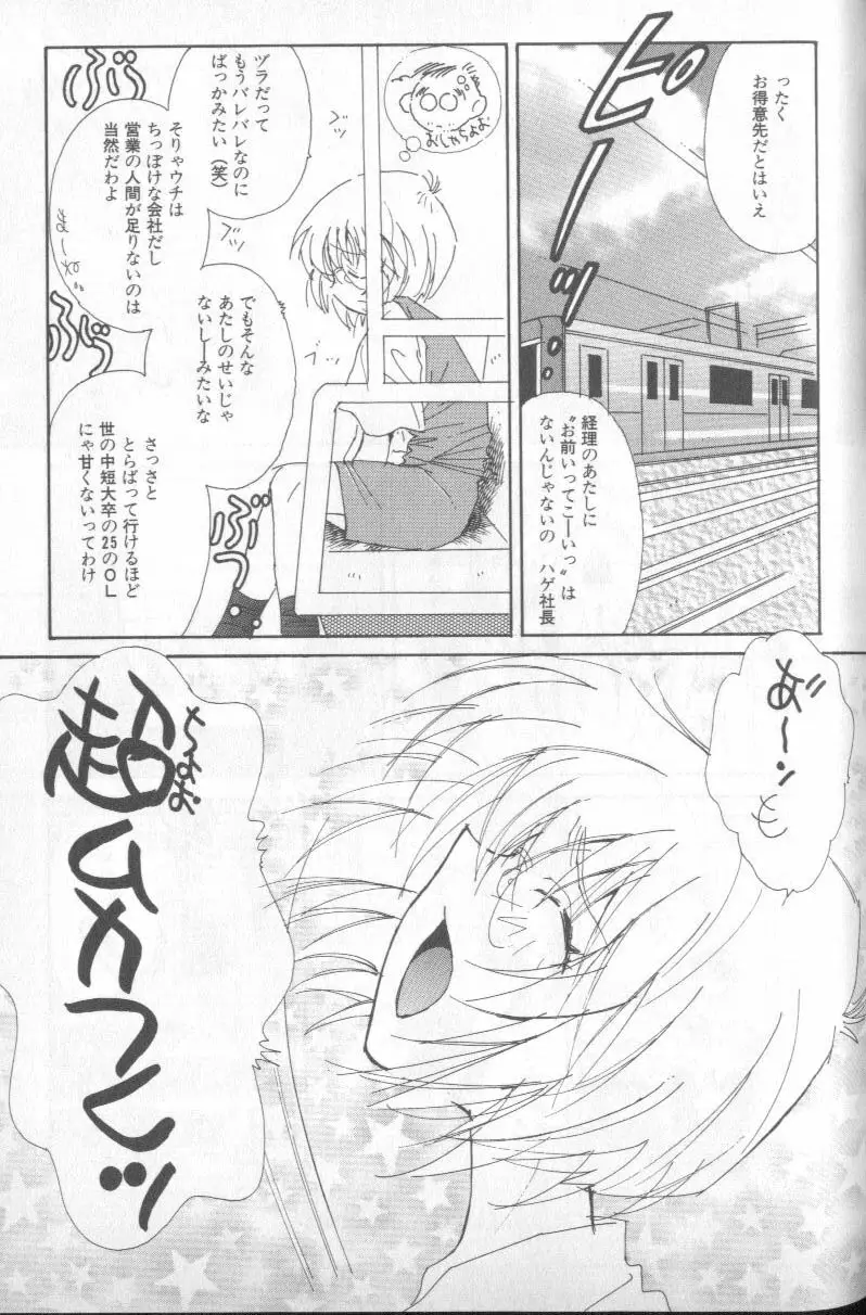 Page 216