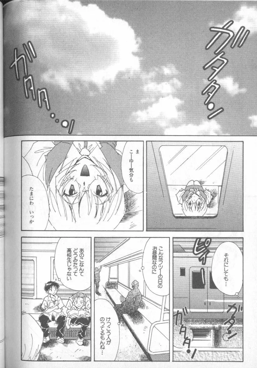 Page 217