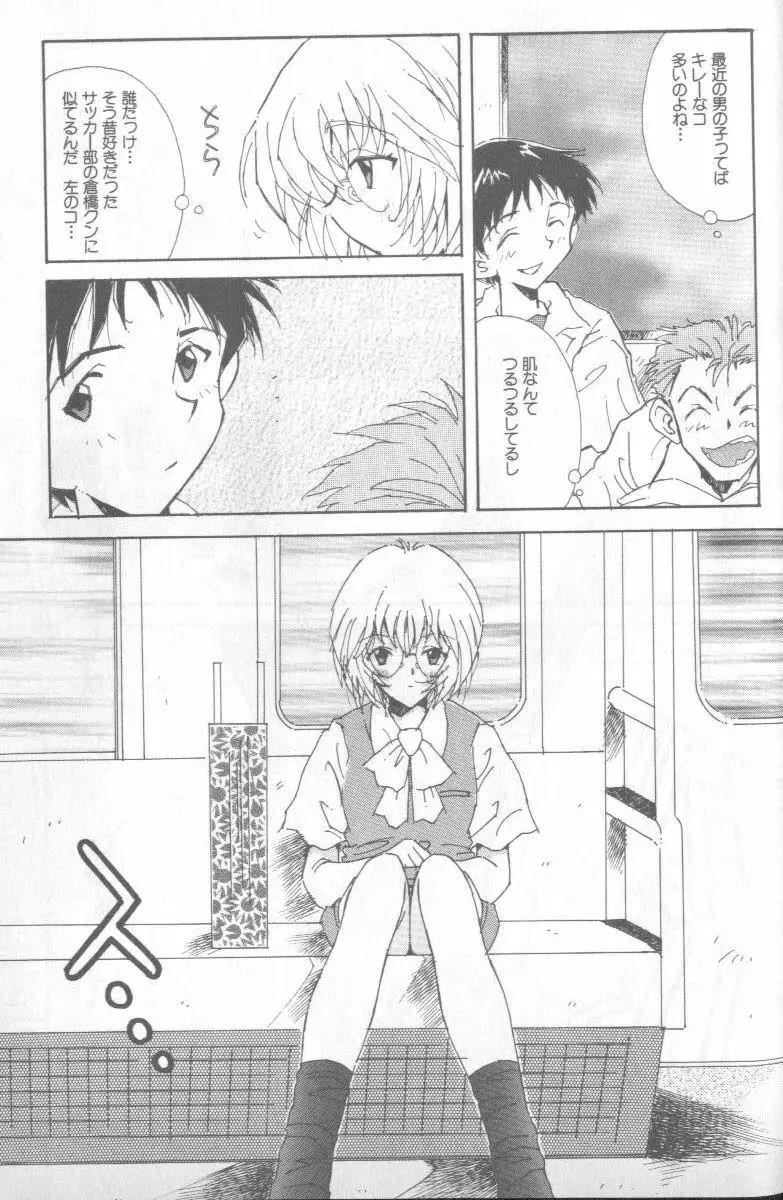 Page 218