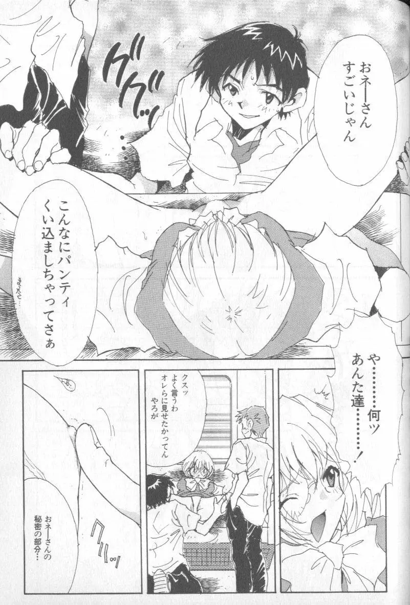 Page 220