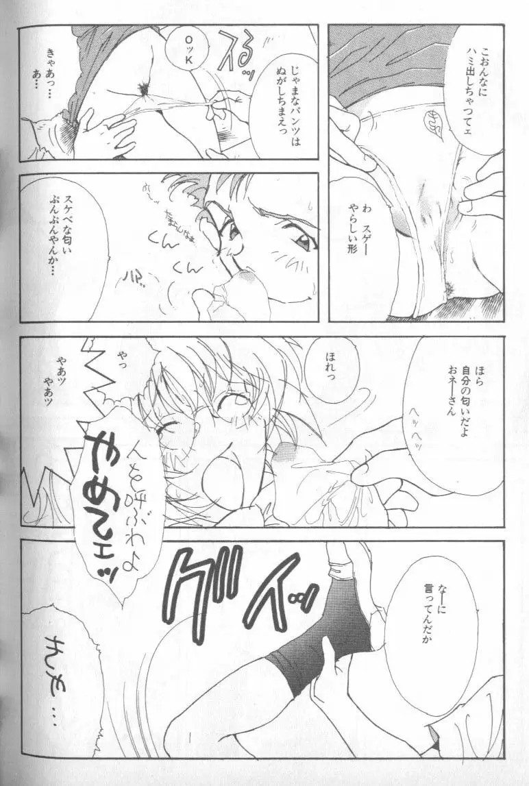 Page 221