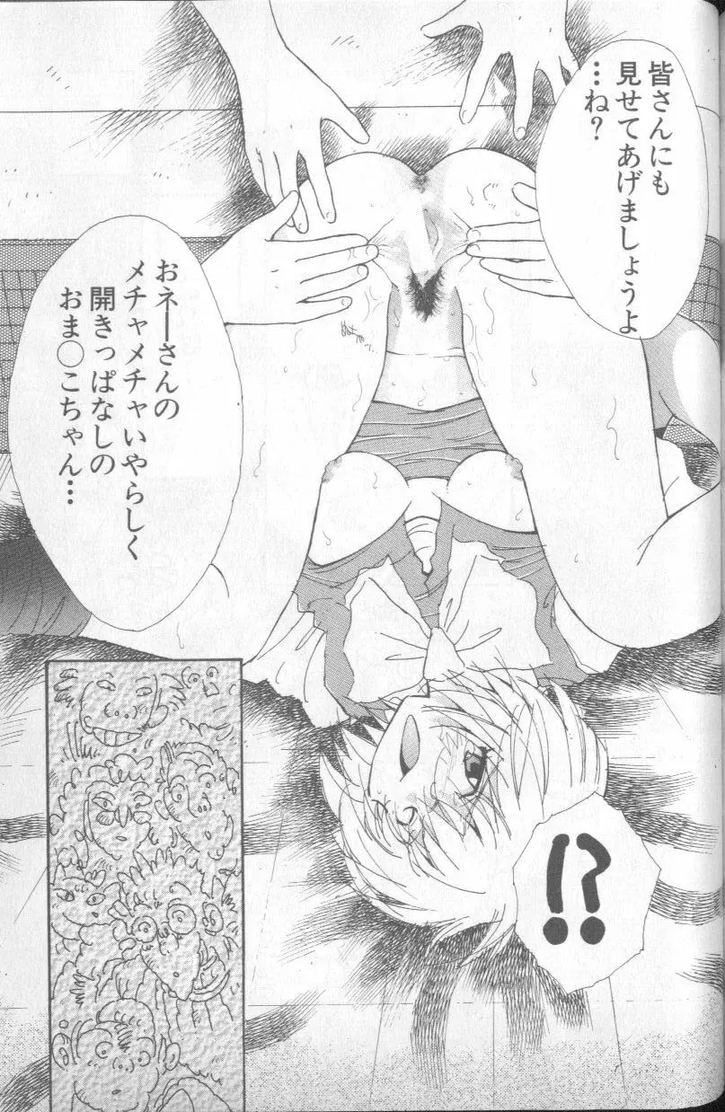 Page 222