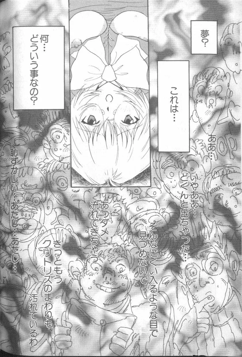 Page 223