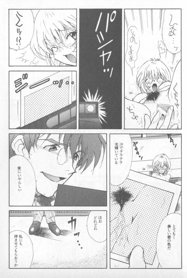 Page 226