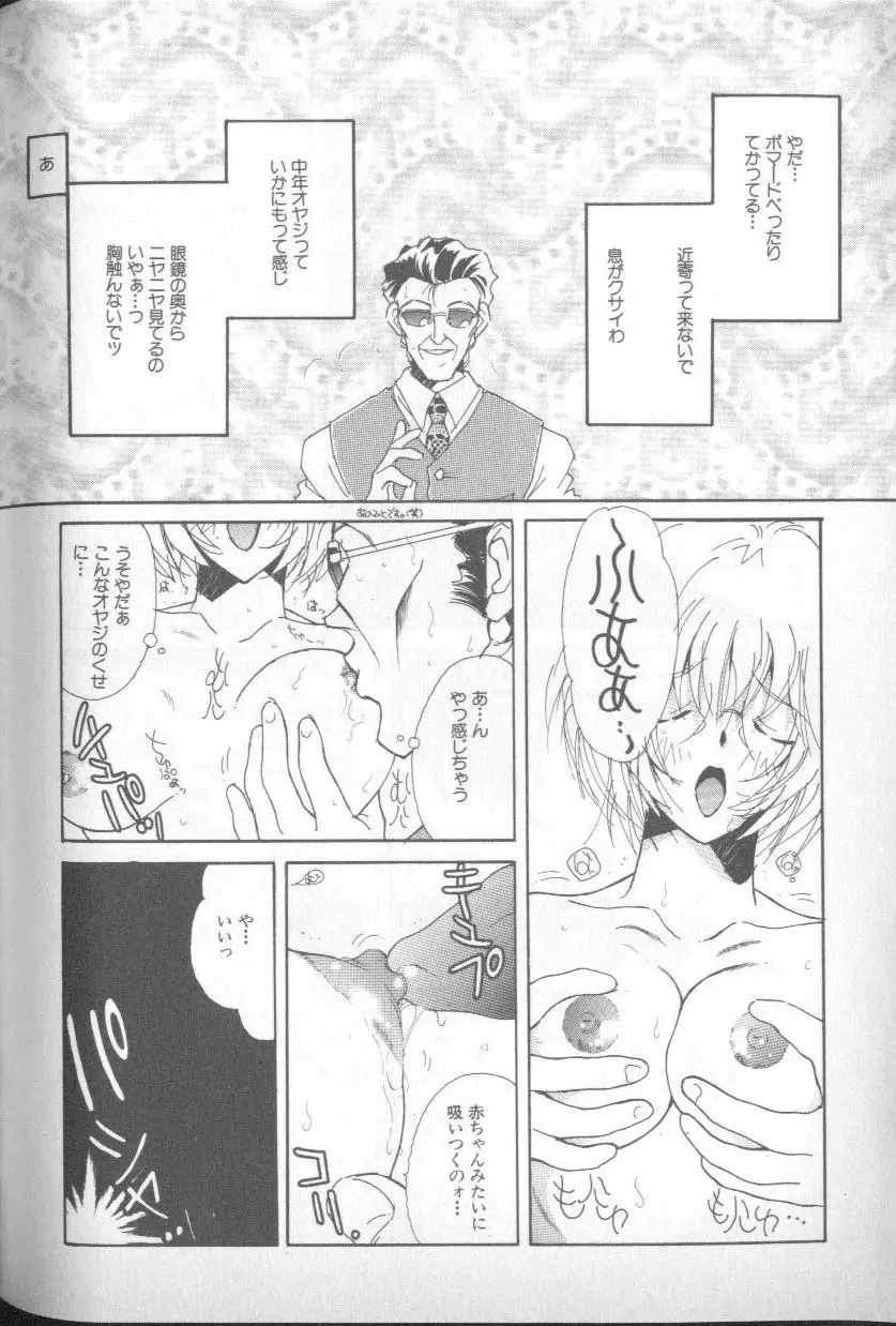 Page 227