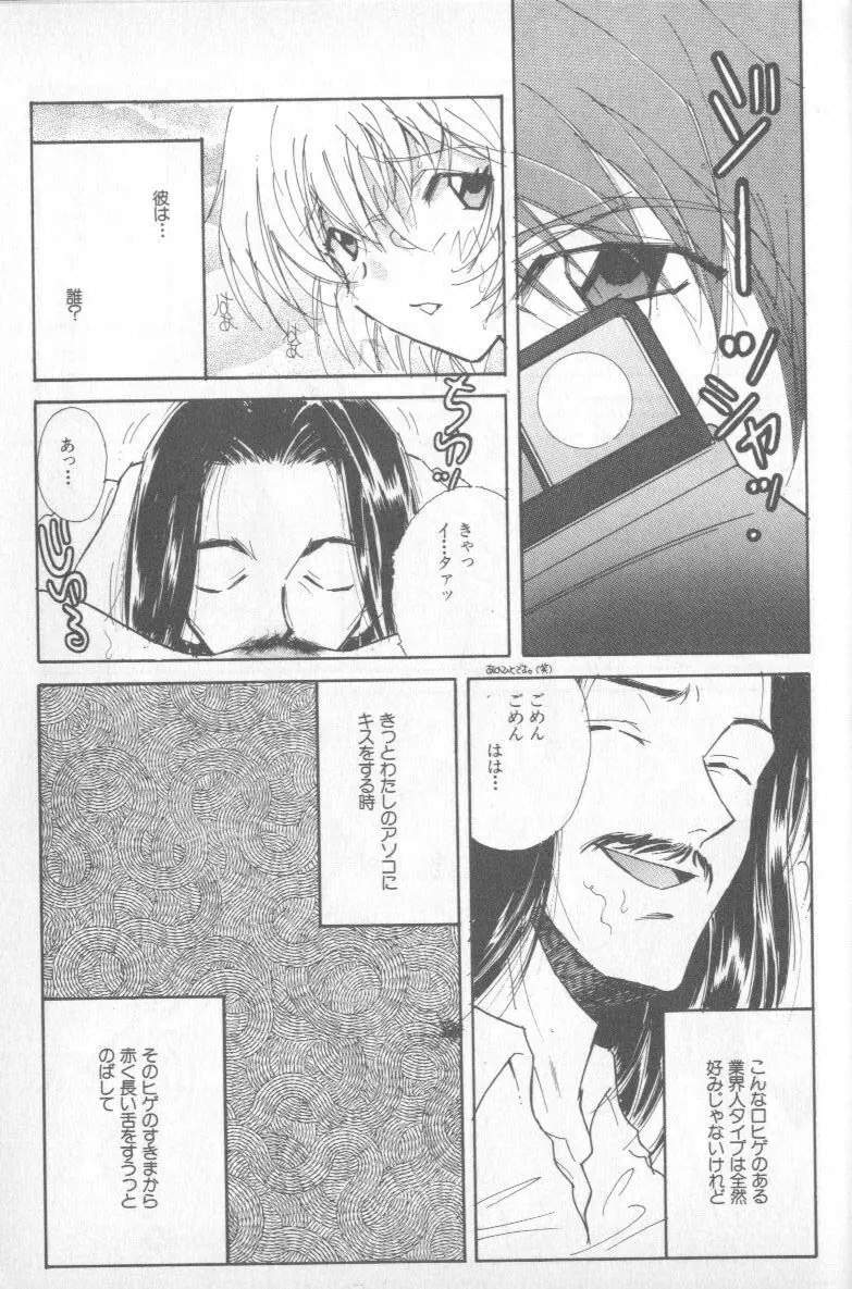Page 228