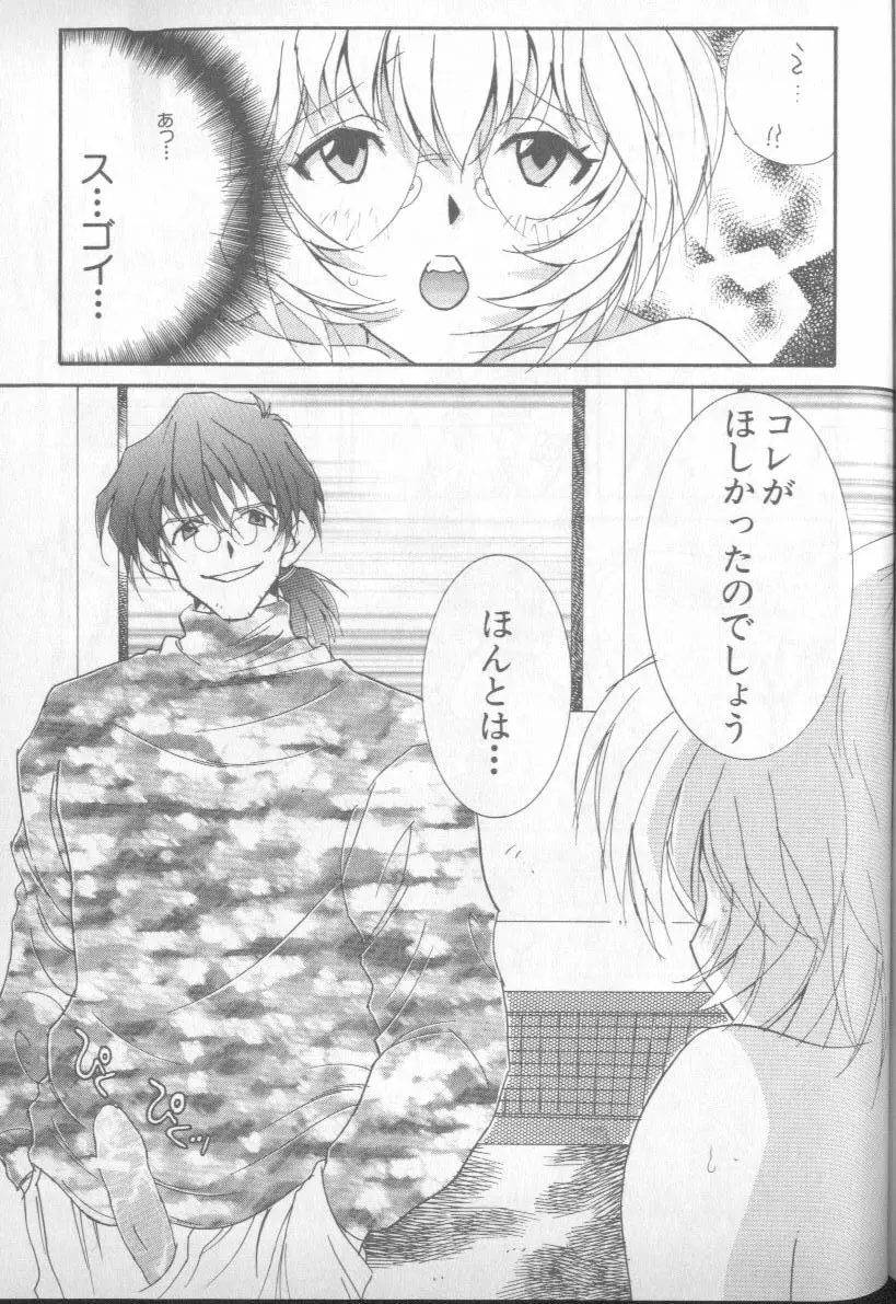 Page 230