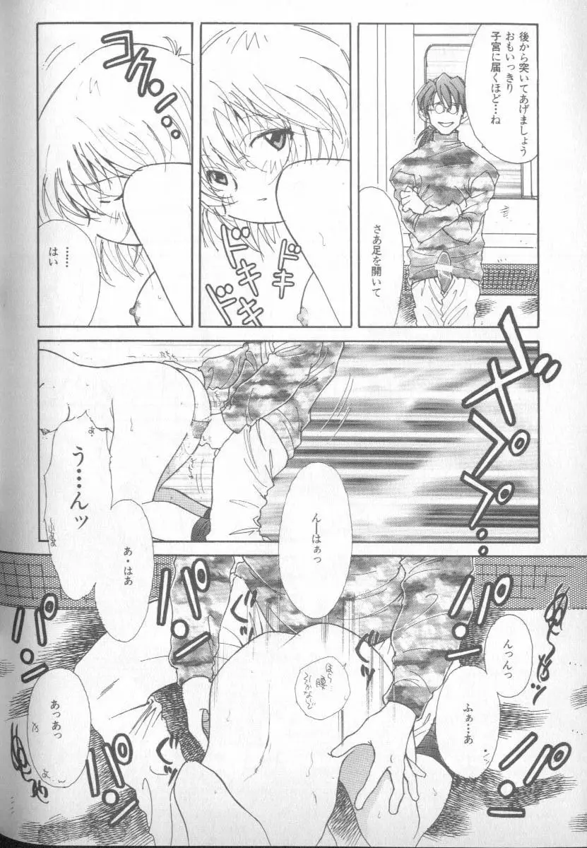 Page 231