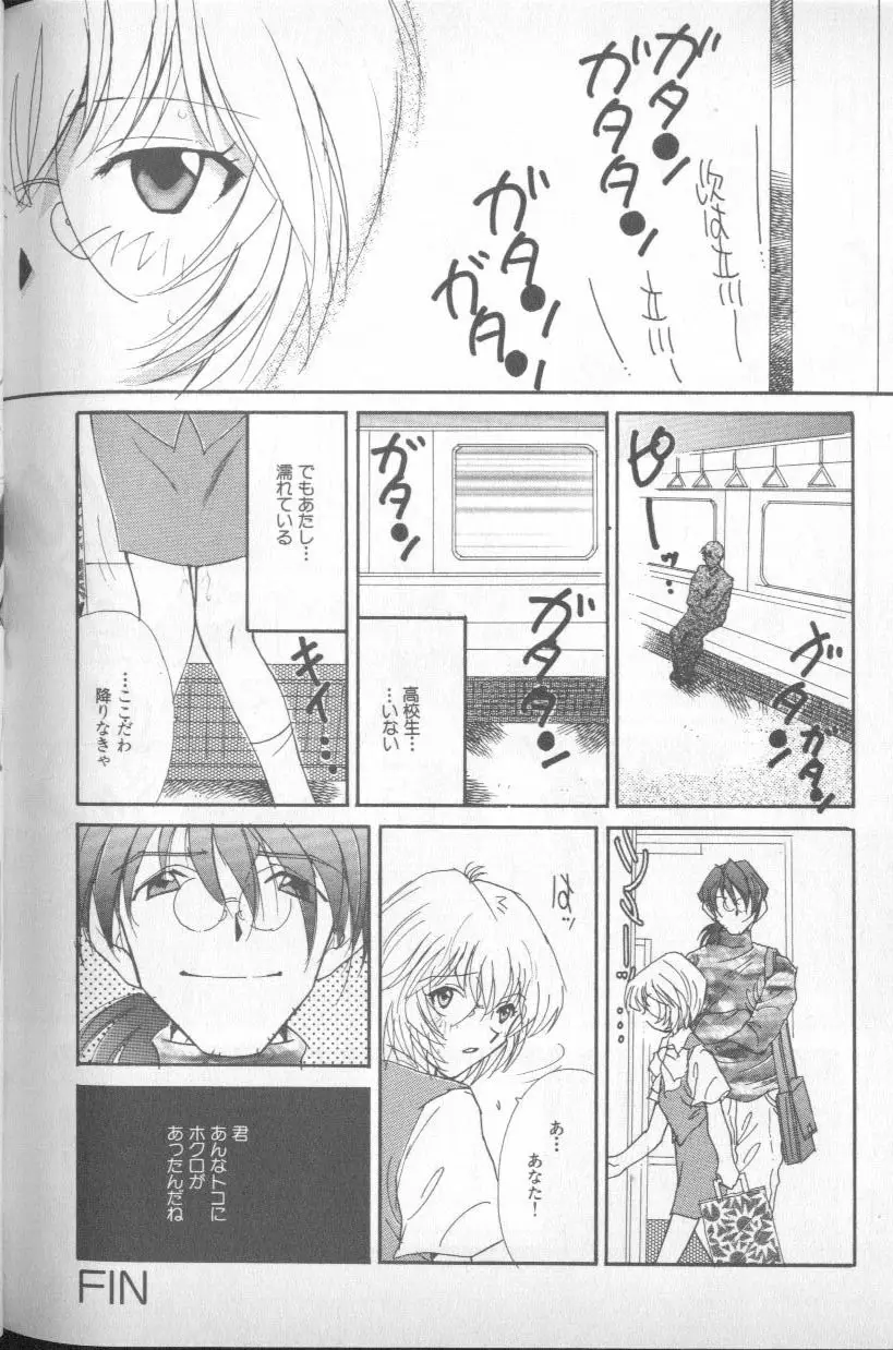 Page 233