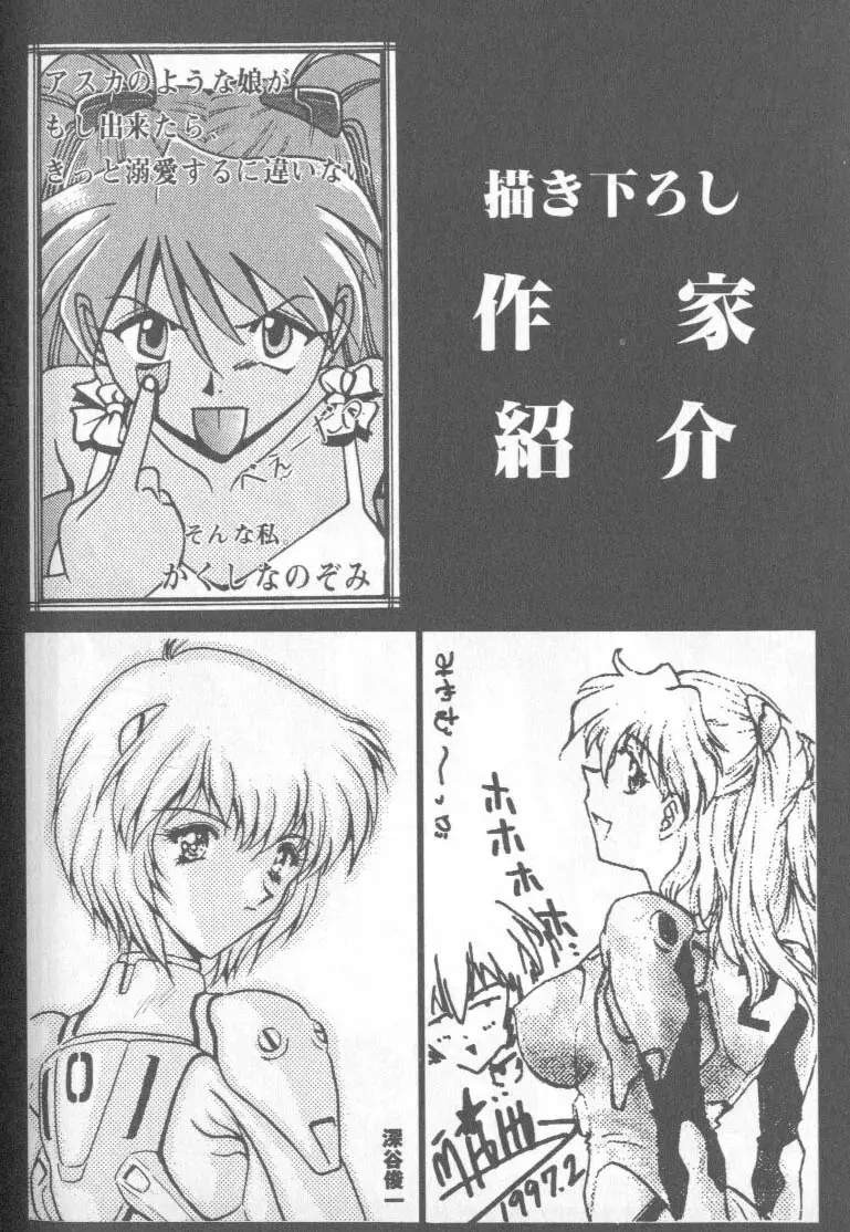 Page 235