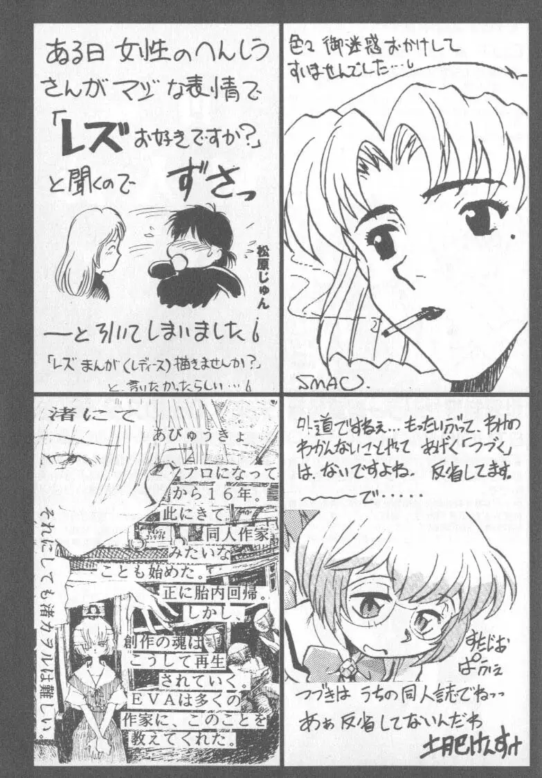 Page 236