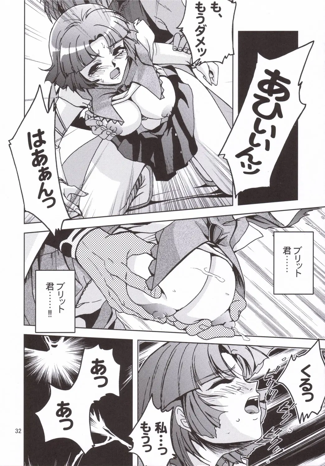 Page 31