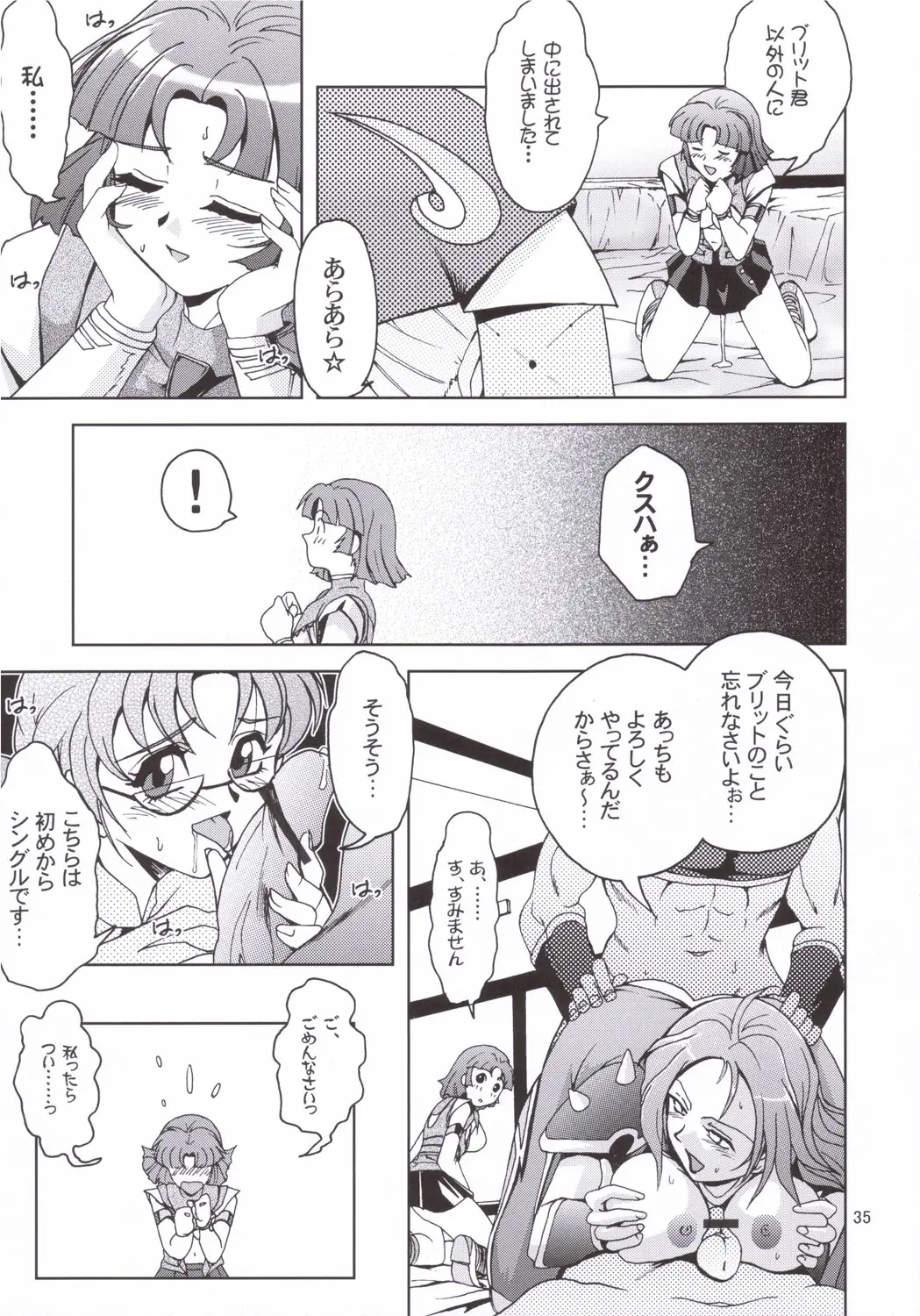 Page 34