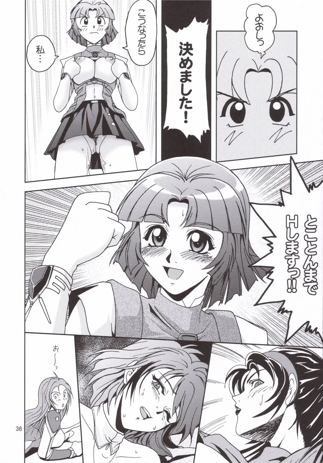 Page 35