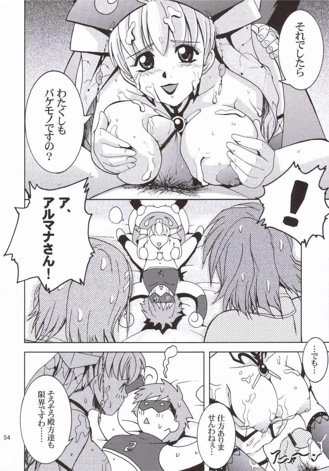 Page 53