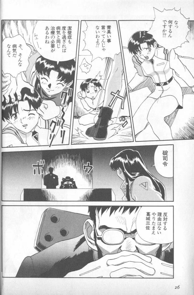 Page 24