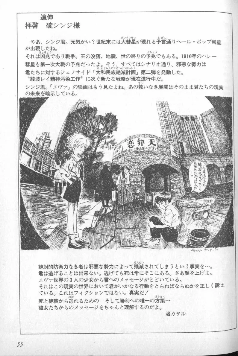 Page 53