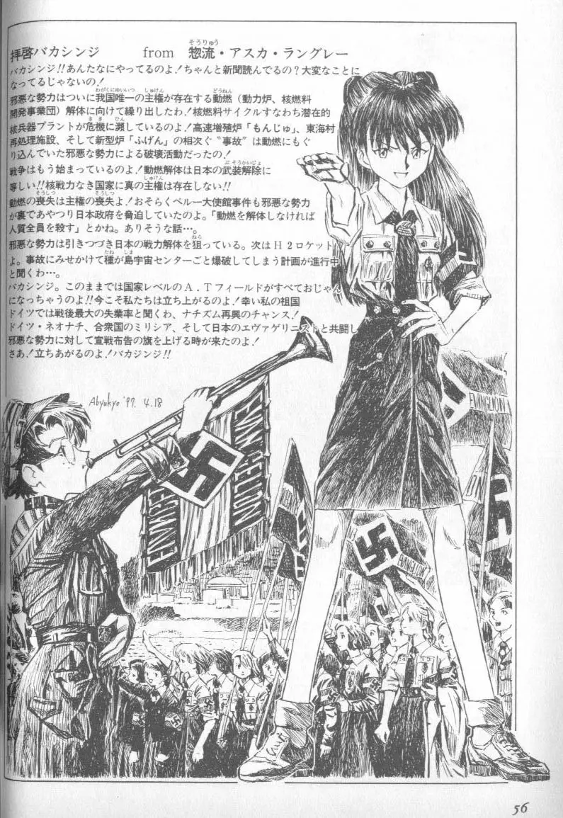 Page 54