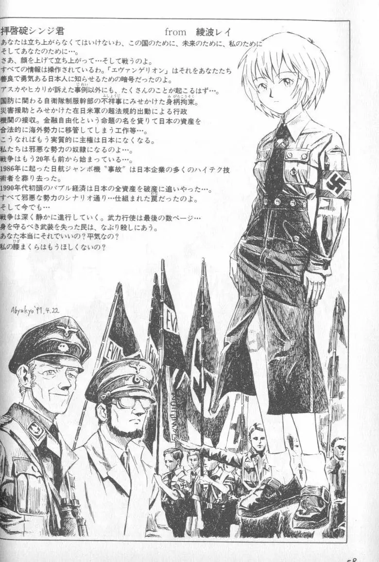 Page 56