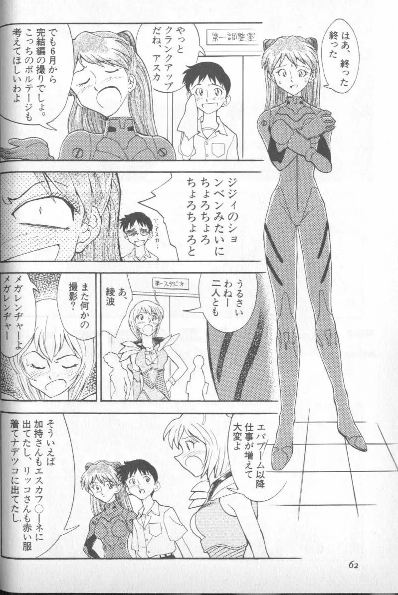 Page 60