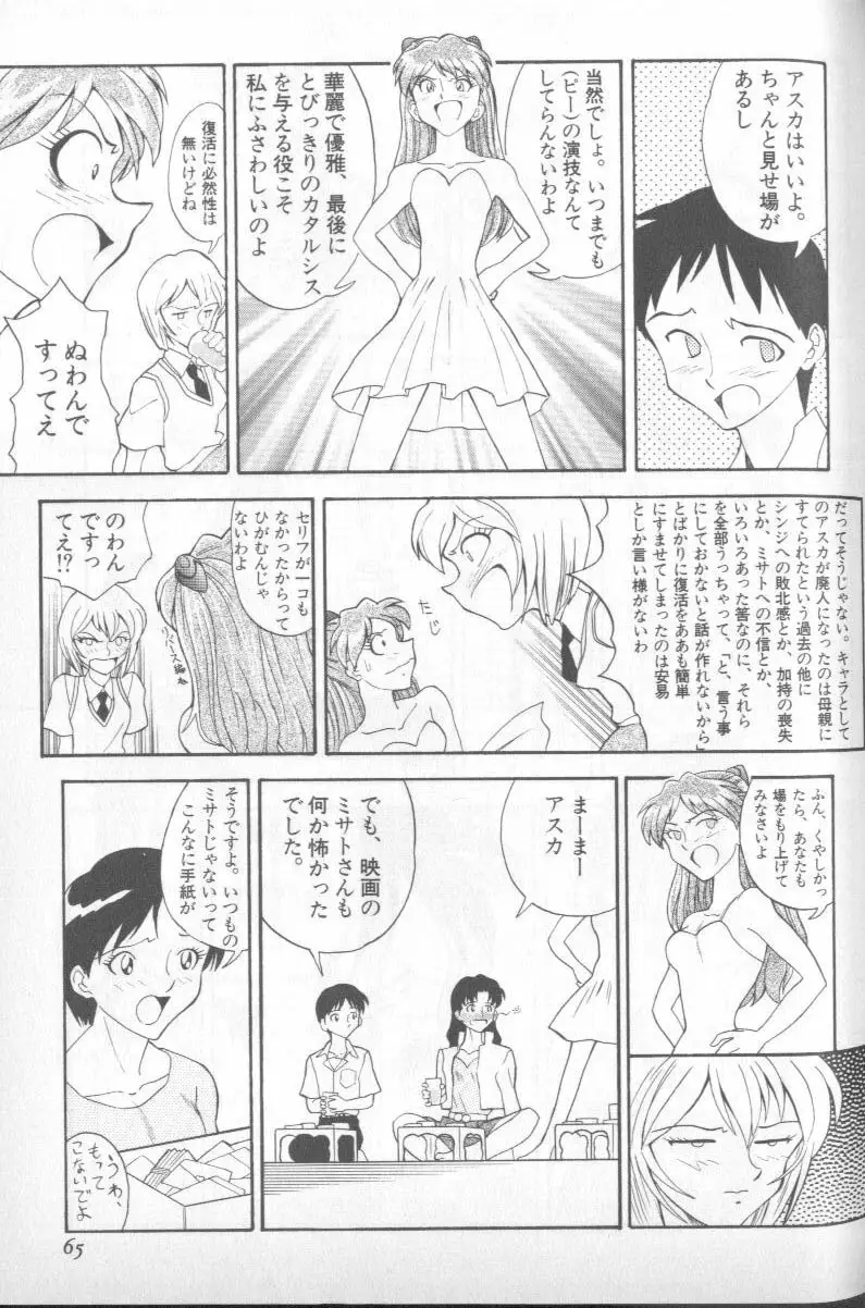 Page 63