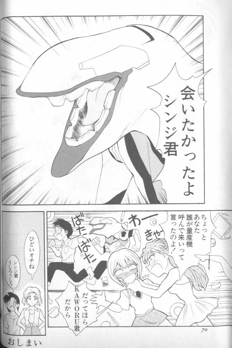 Page 68