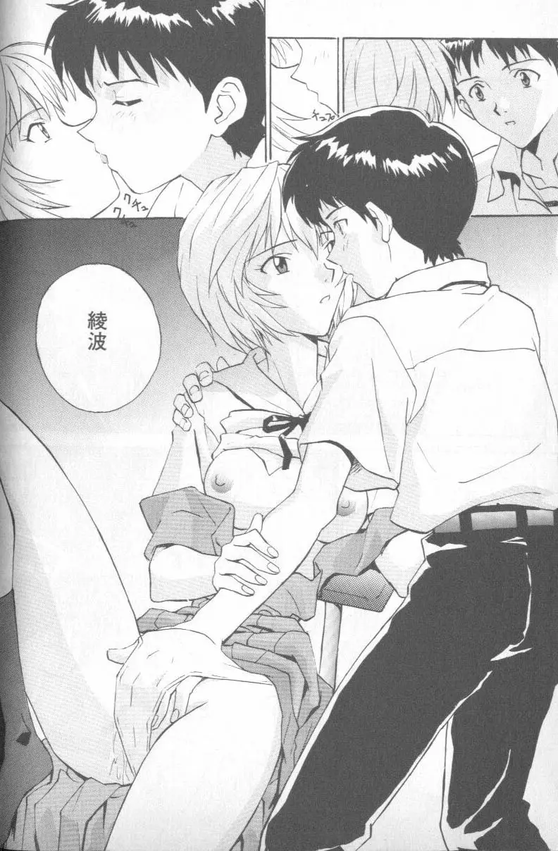 Page 80