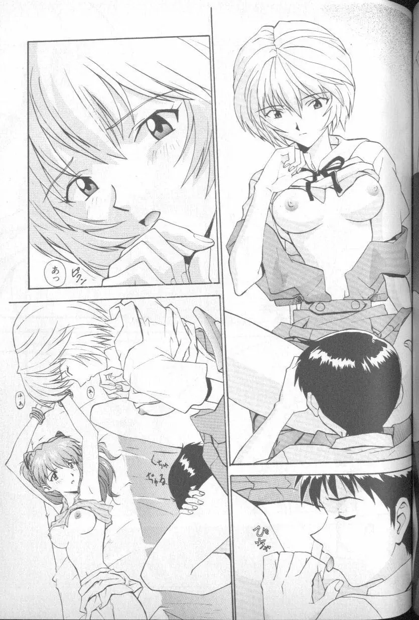 Page 81