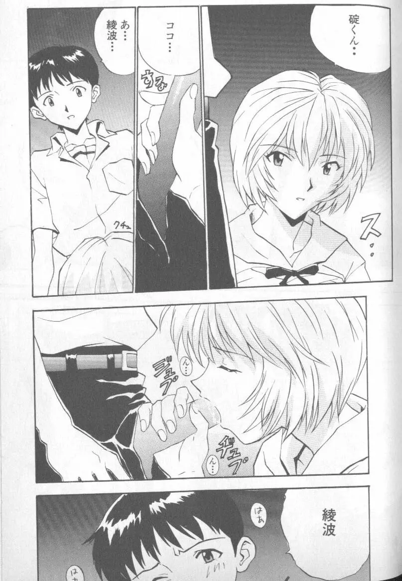 Page 83