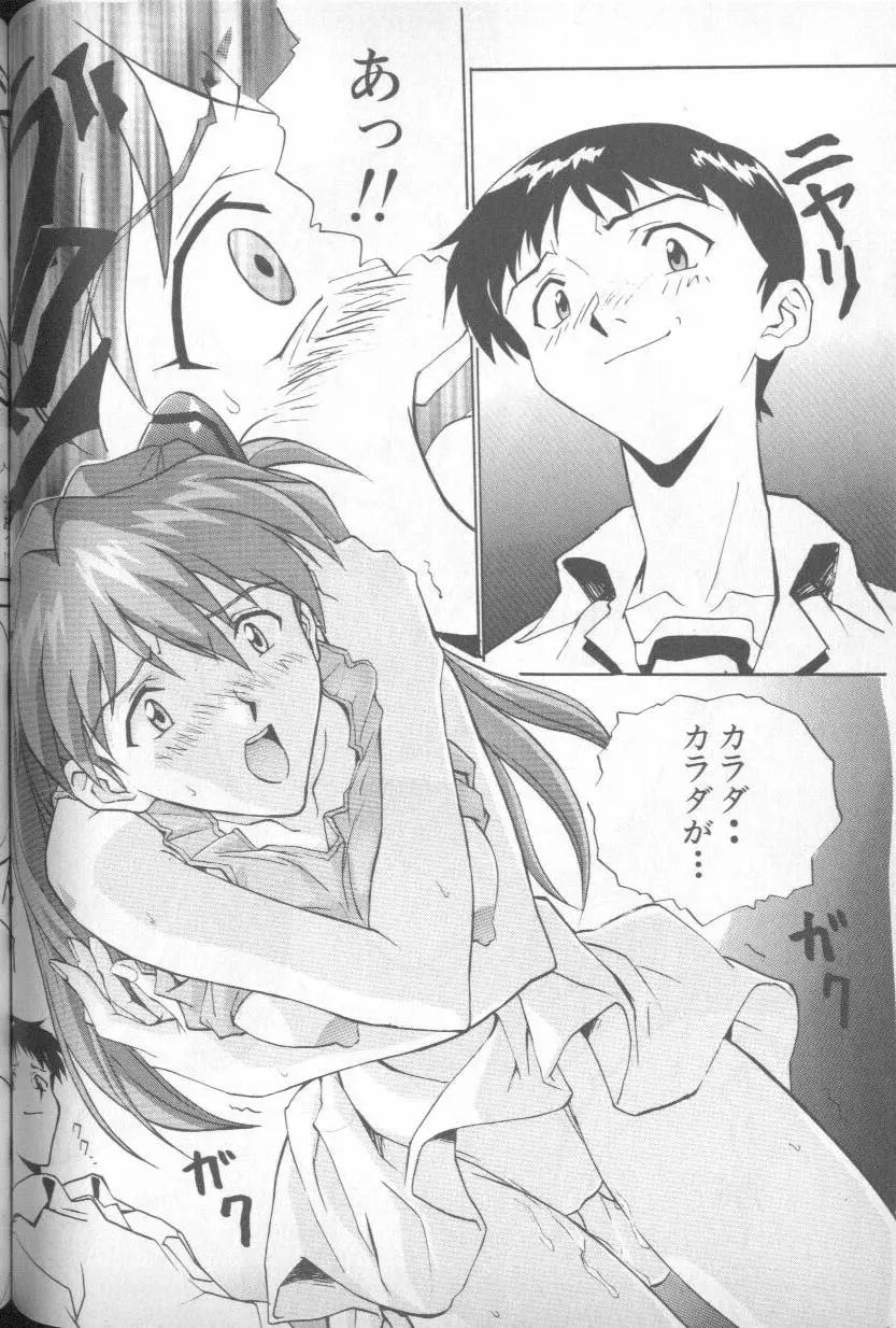 Page 95