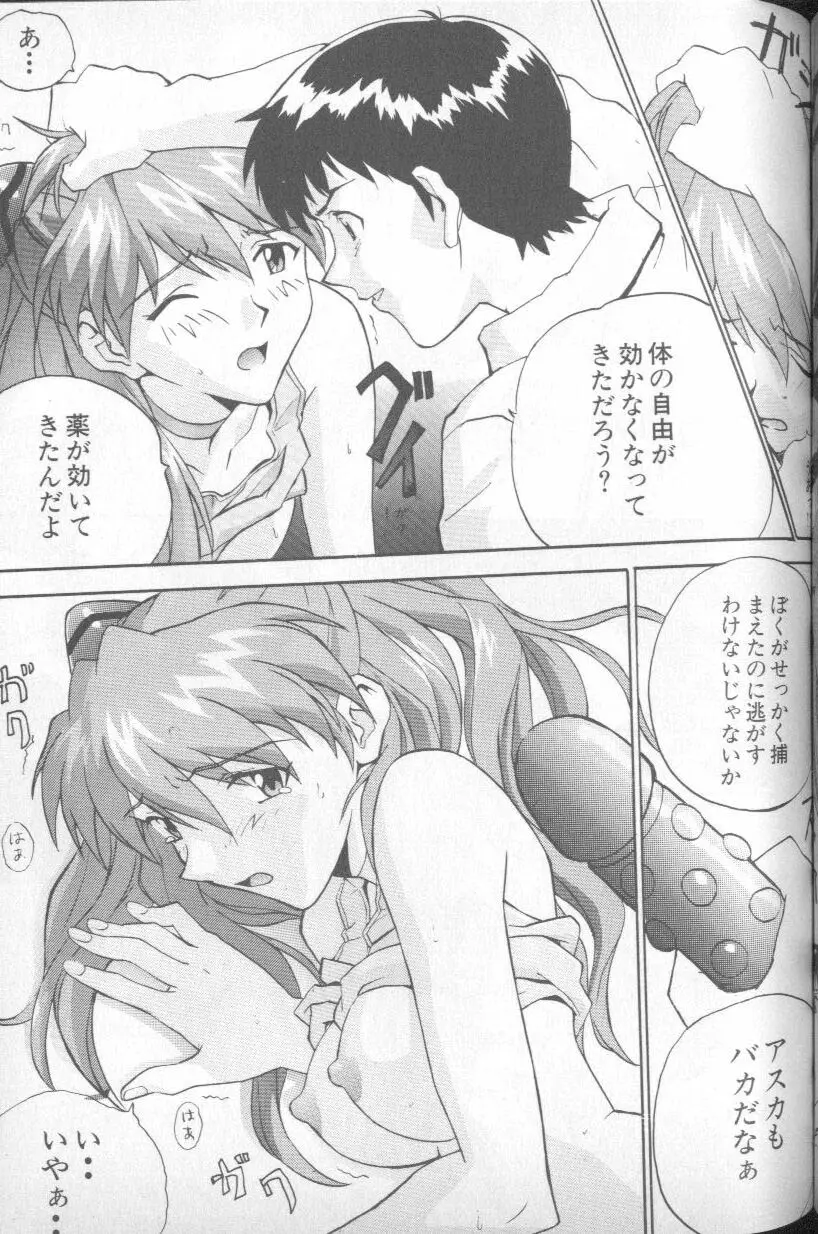 Page 96