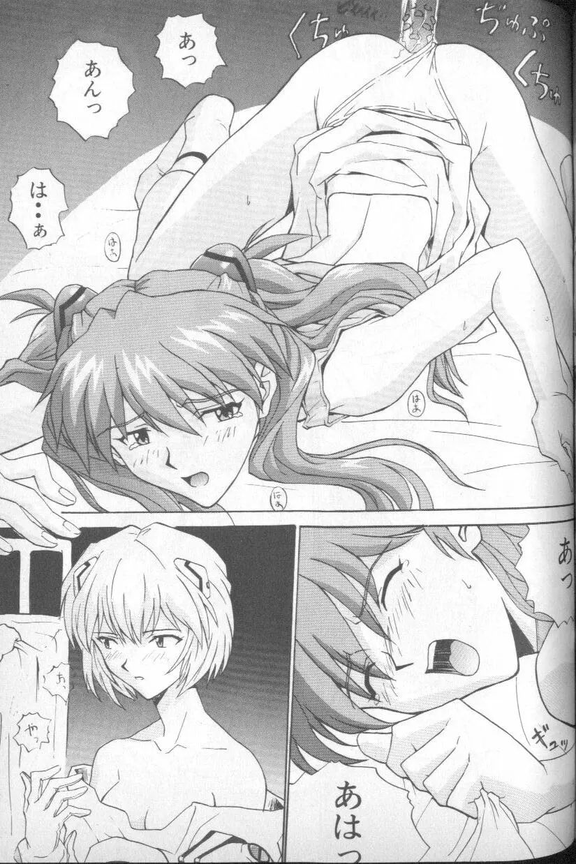 Page 98