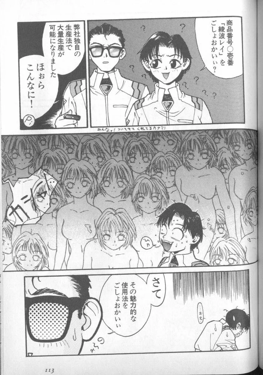 Page 109