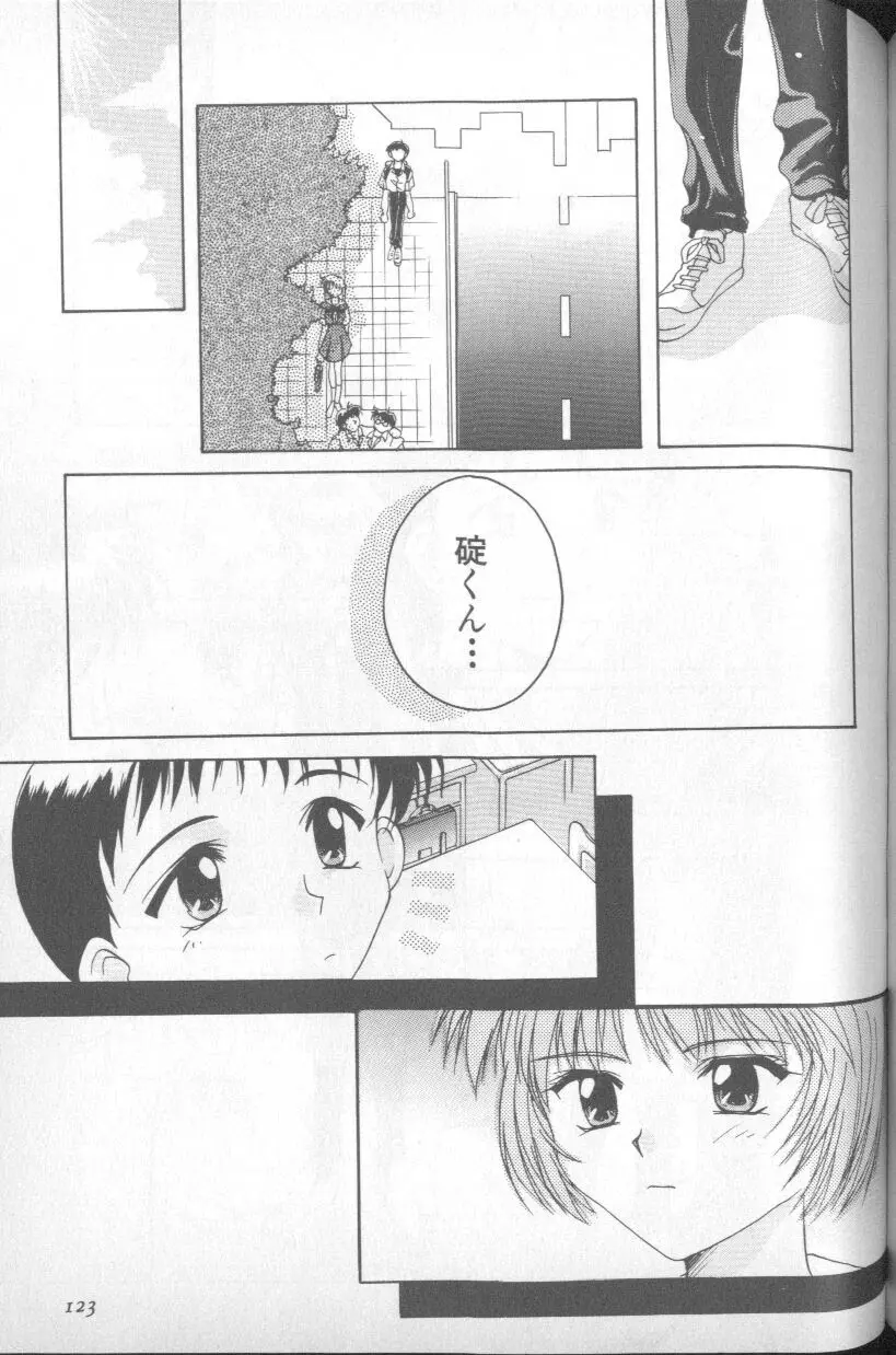 Page 119