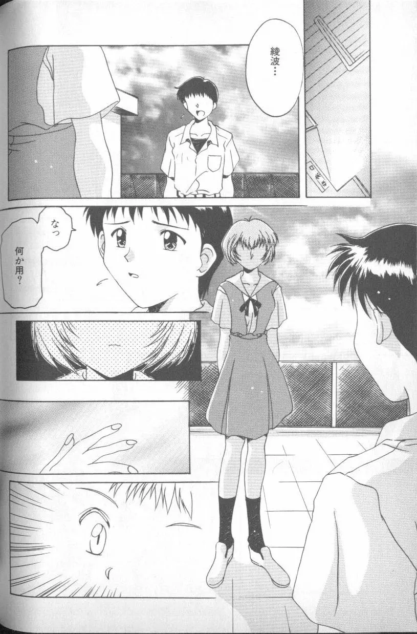 Page 120