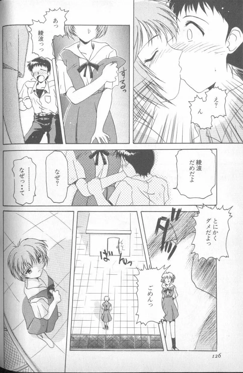 Page 122