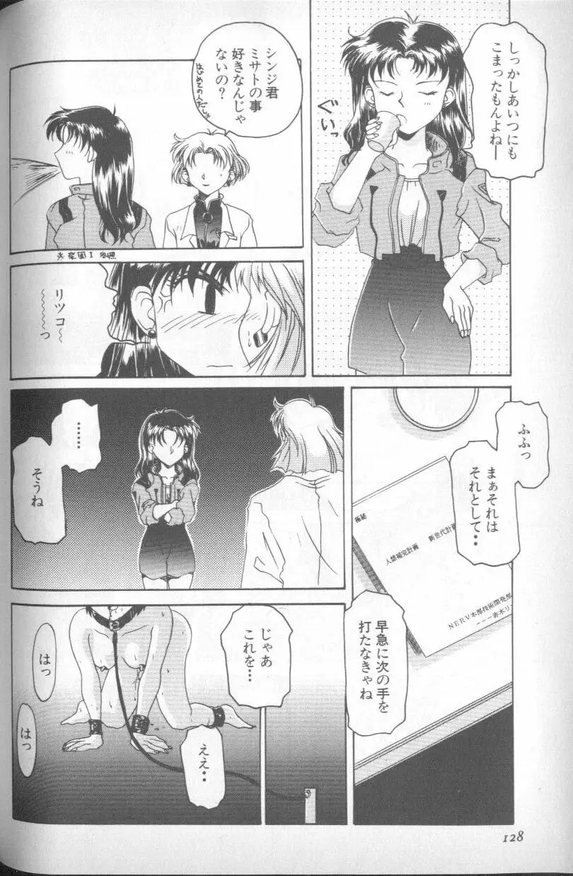 Page 124