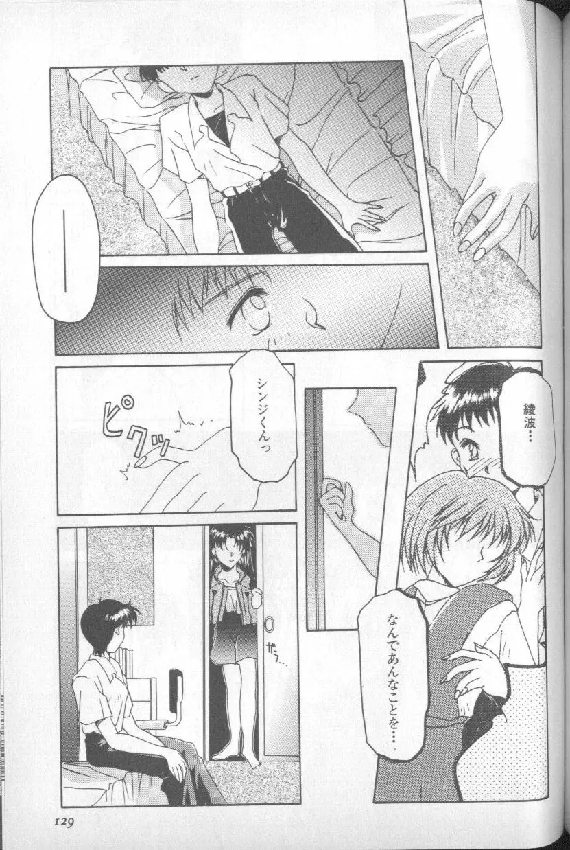 Page 125