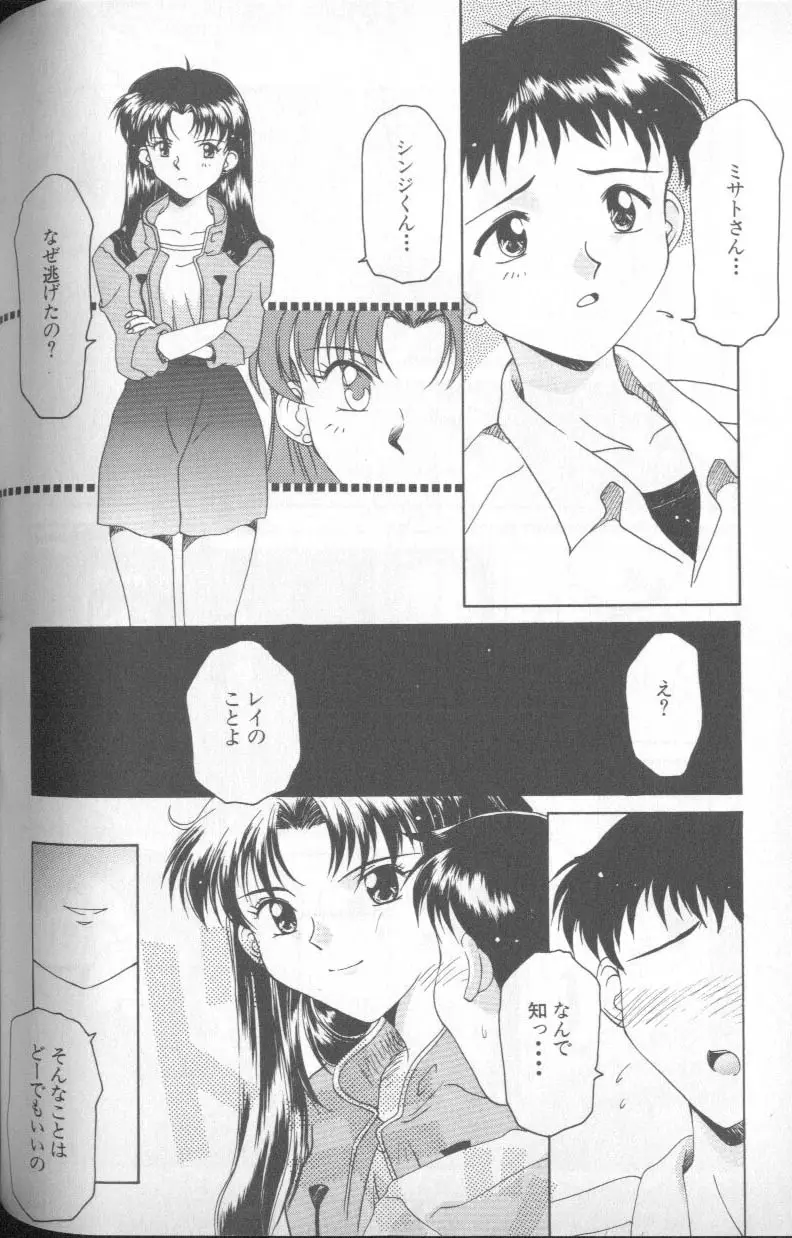 Page 126