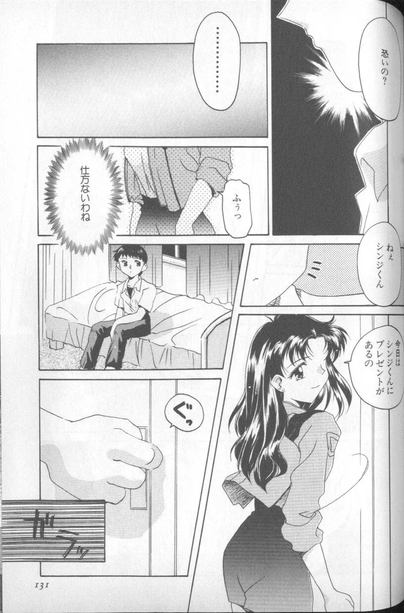 Page 127