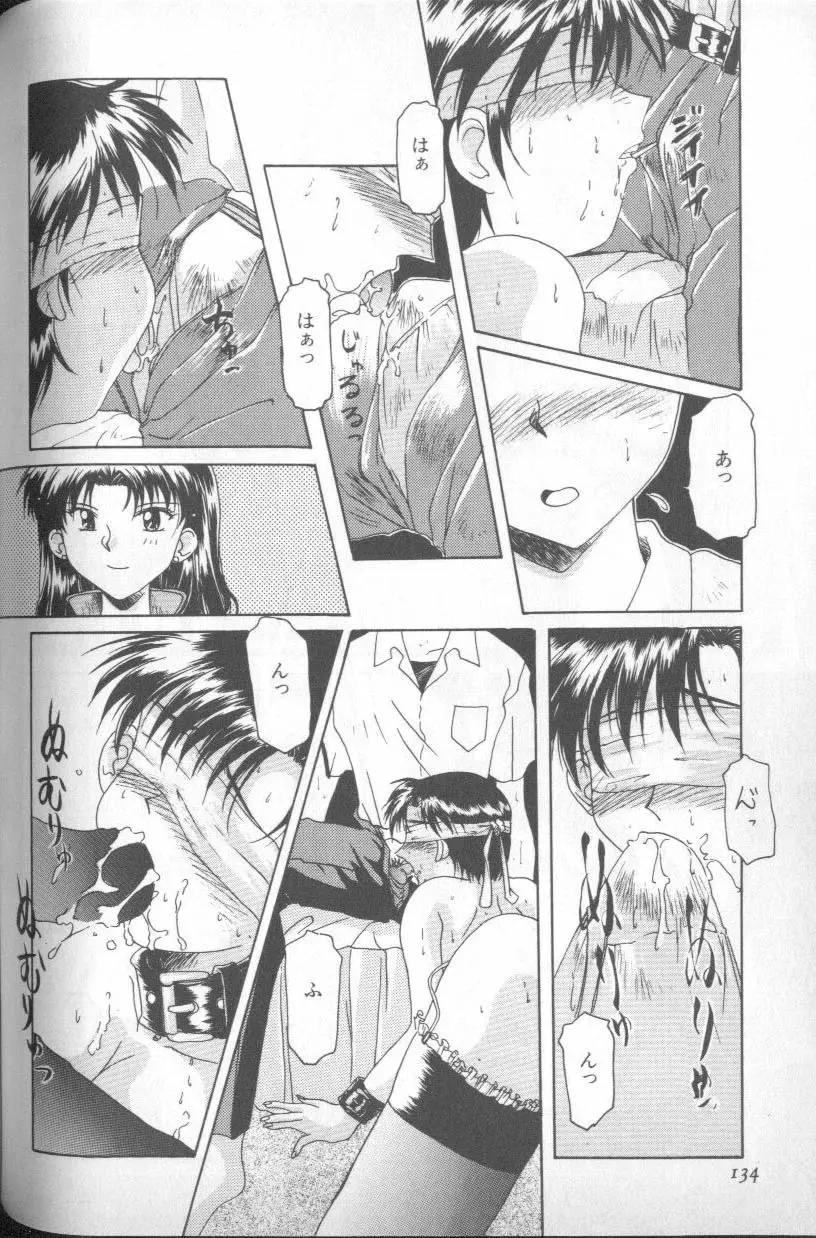 Page 130