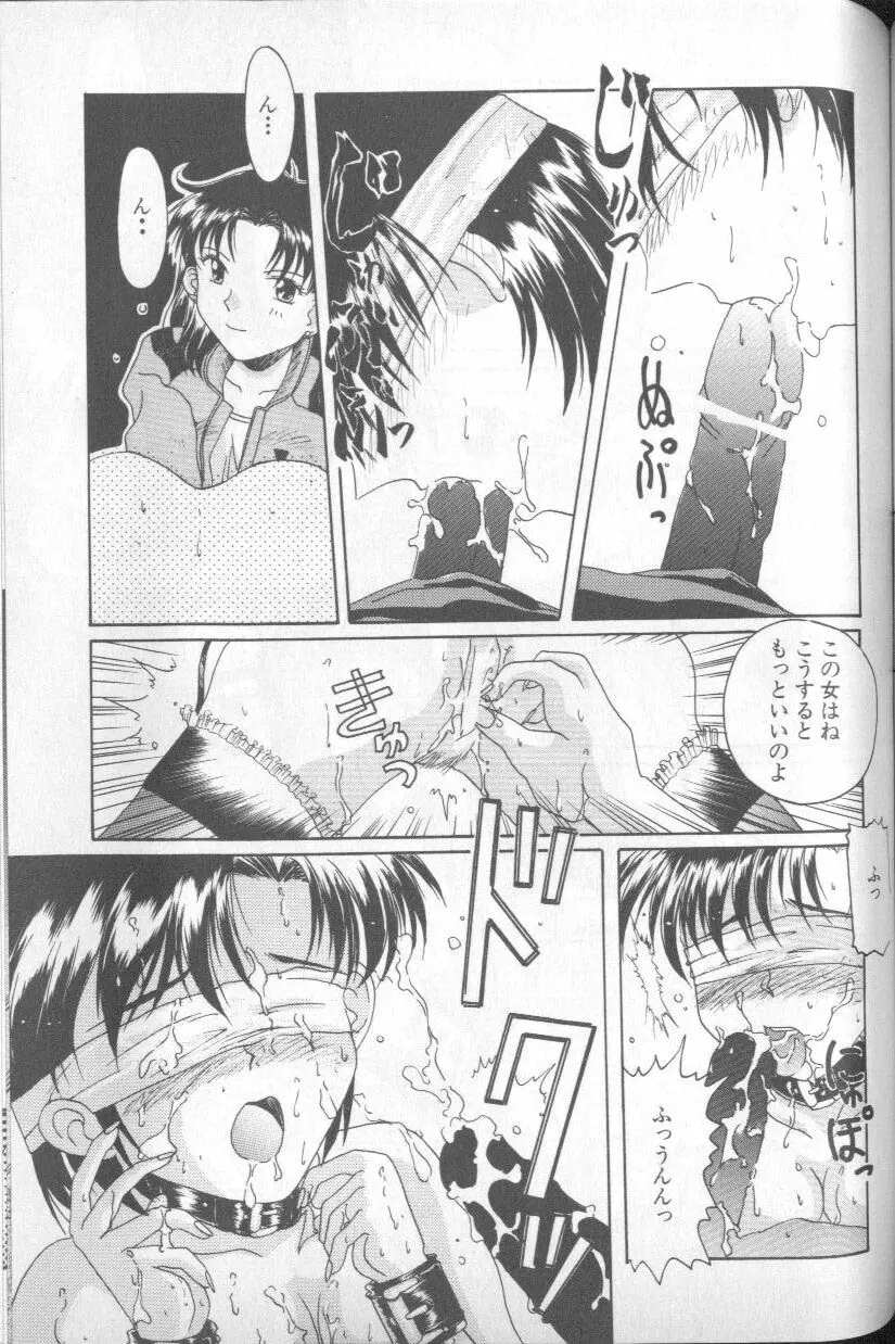 Page 131