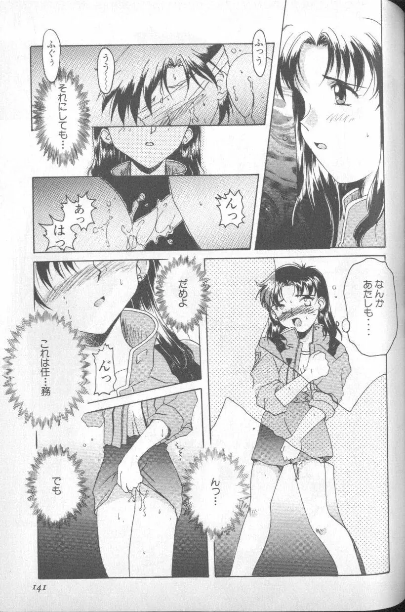 Page 137