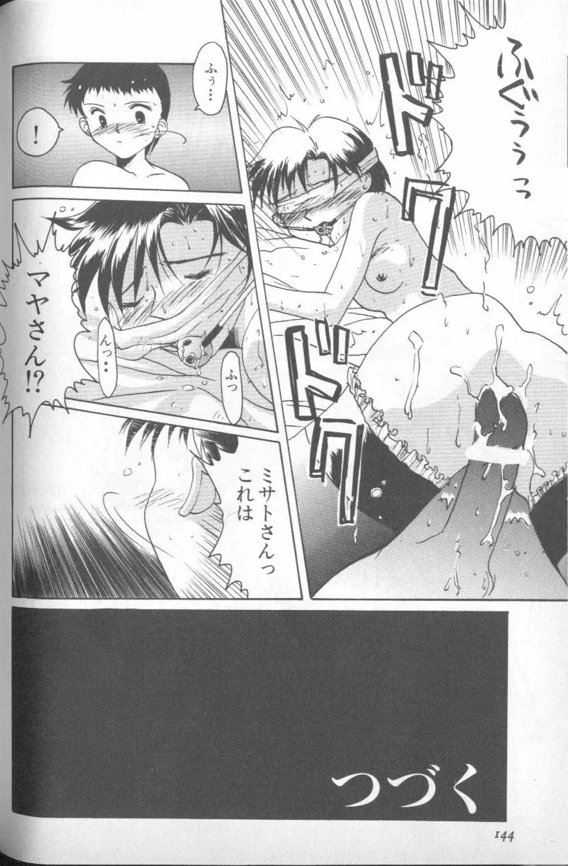 Page 140