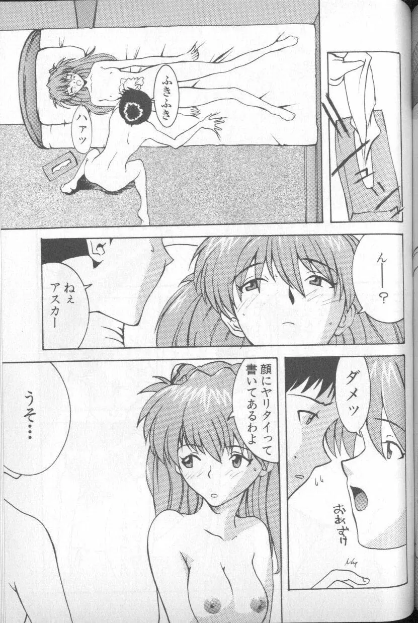 Page 143