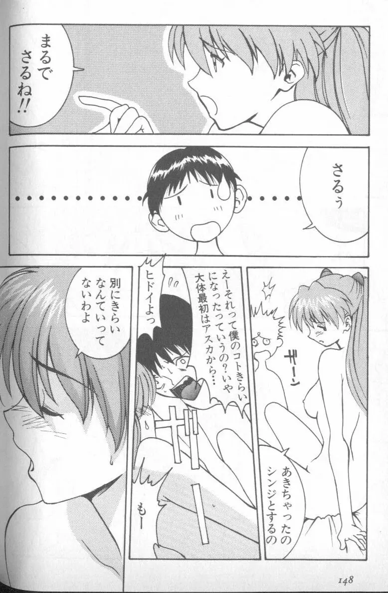 Page 144