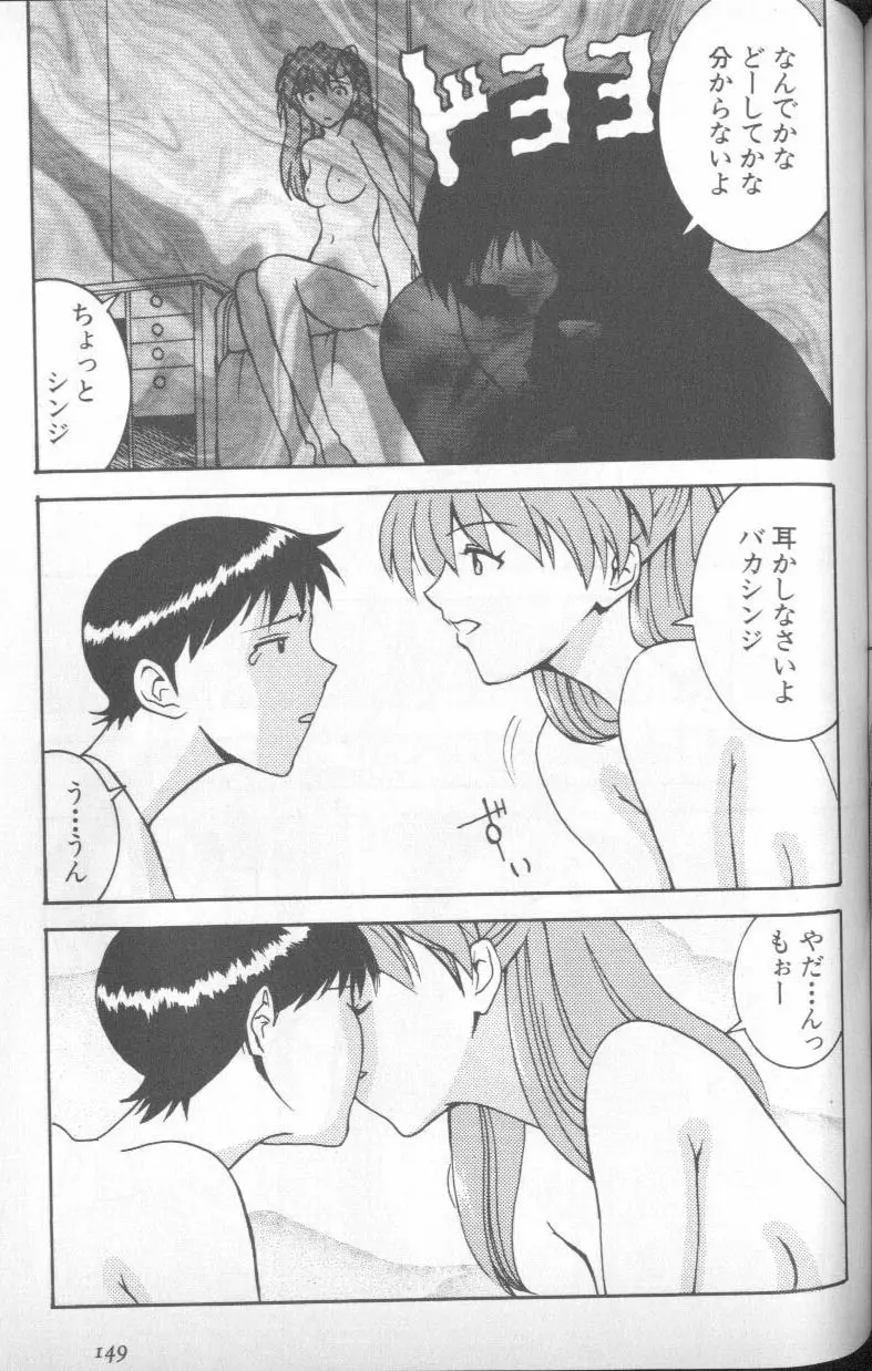 Page 145