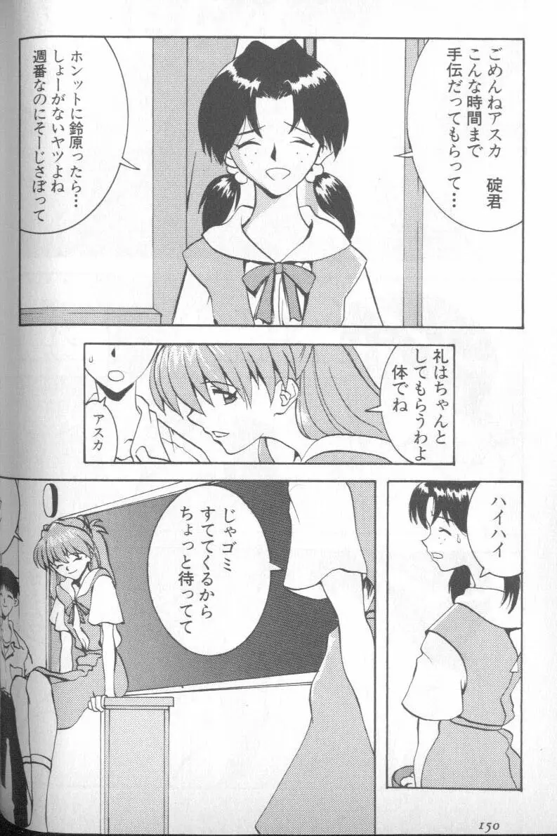 Page 146