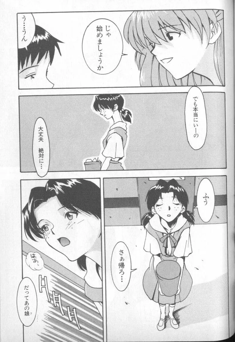 Page 147